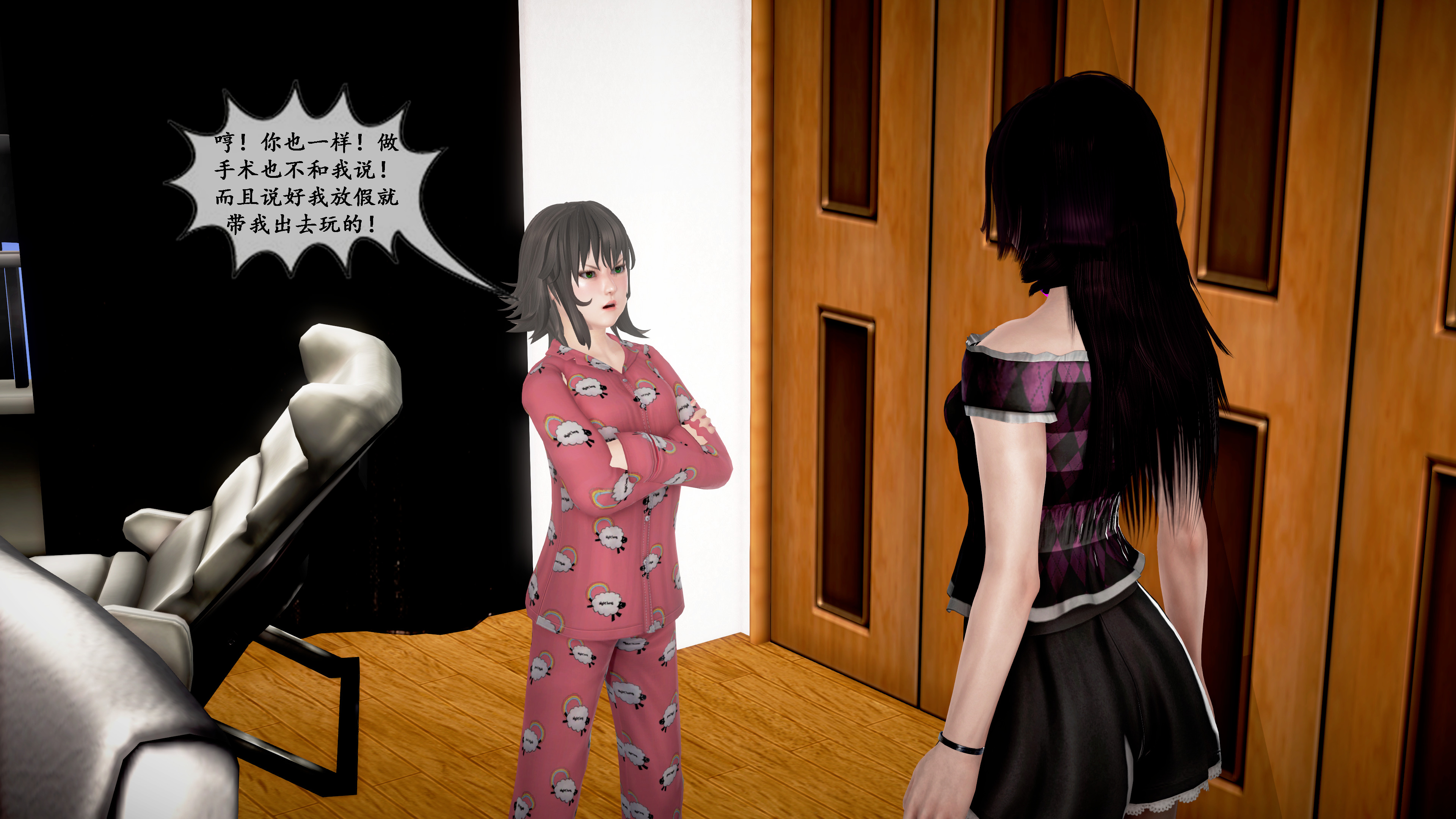 【PIXIV】DDK00弥生第五章 【PIXIV】DDK00弥生第五章