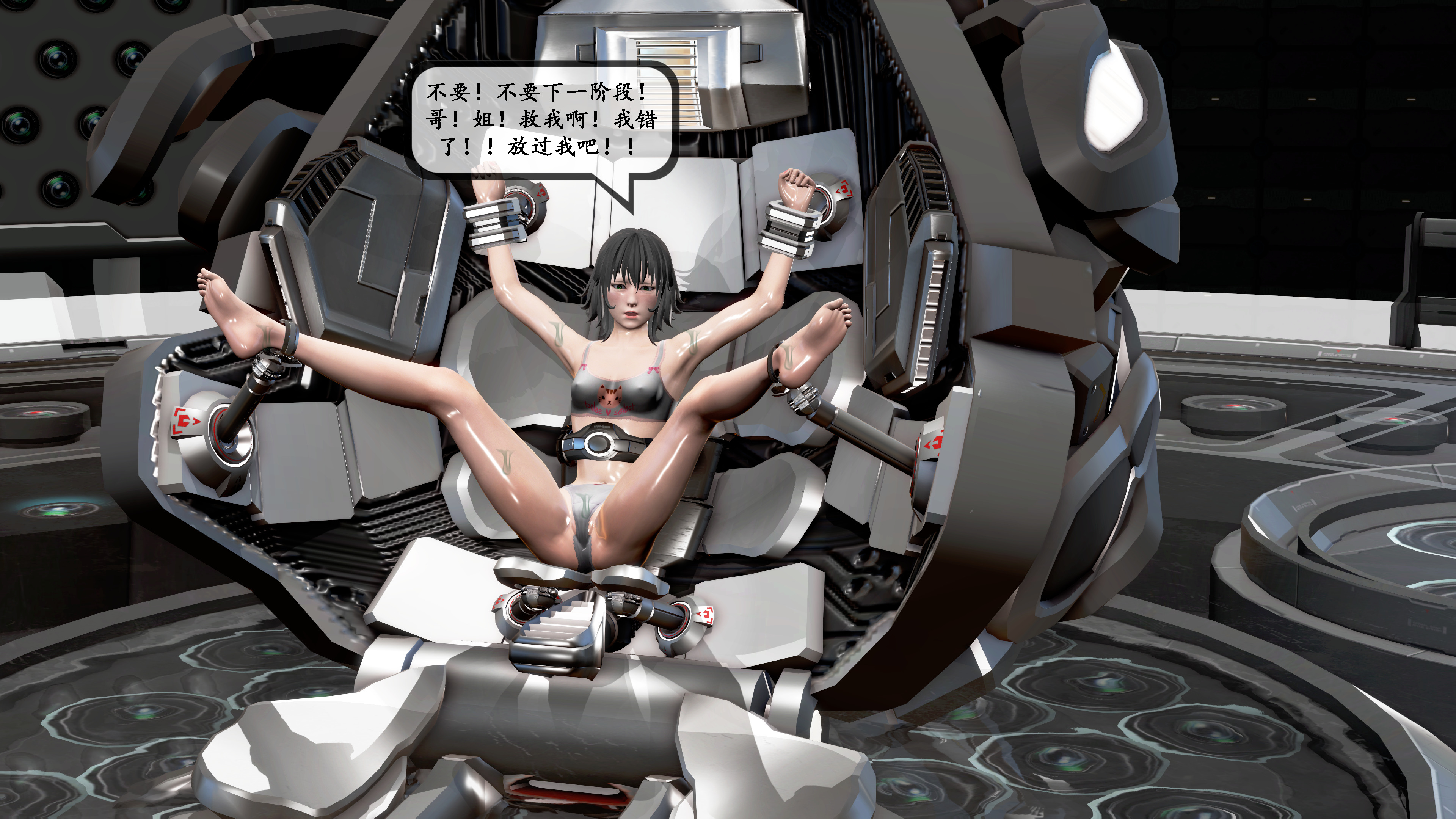 【PIXIV】DDK00弥生第五章 【PIXIV】DDK00弥生第五章