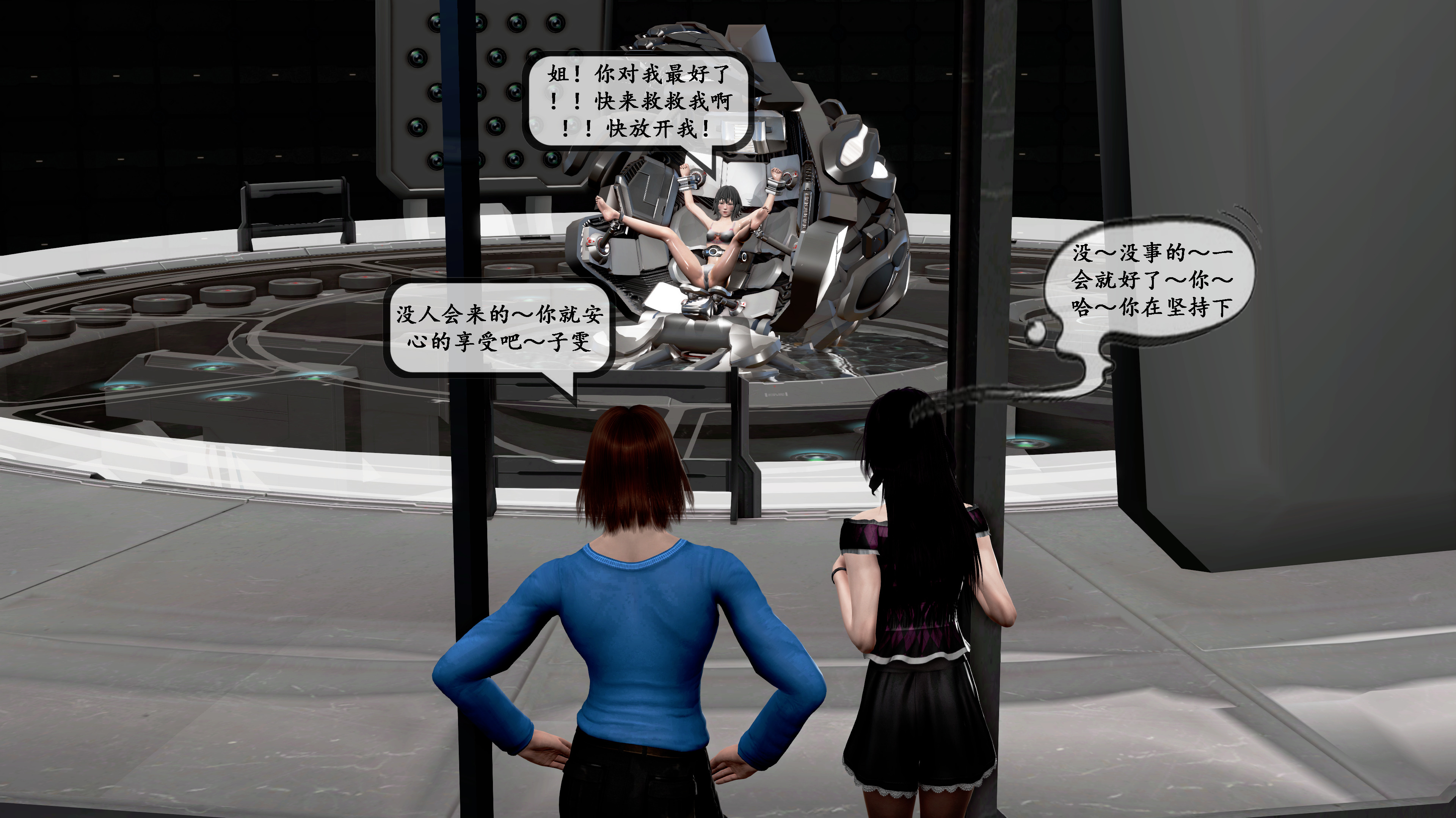 【PIXIV】DDK00弥生第五章 【PIXIV】DDK00弥生第五章