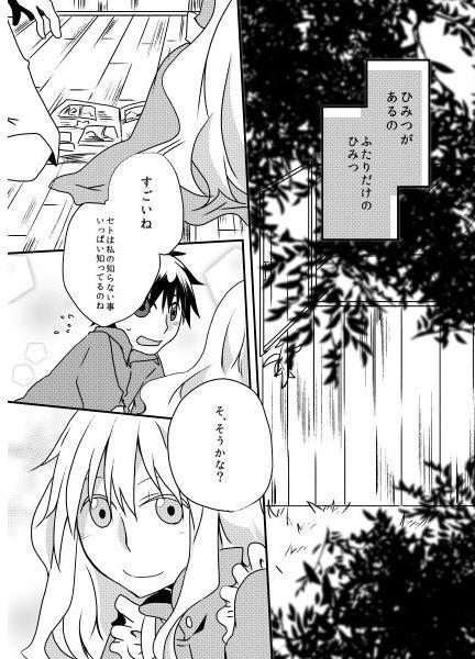 千条ハイド 千条ハイド