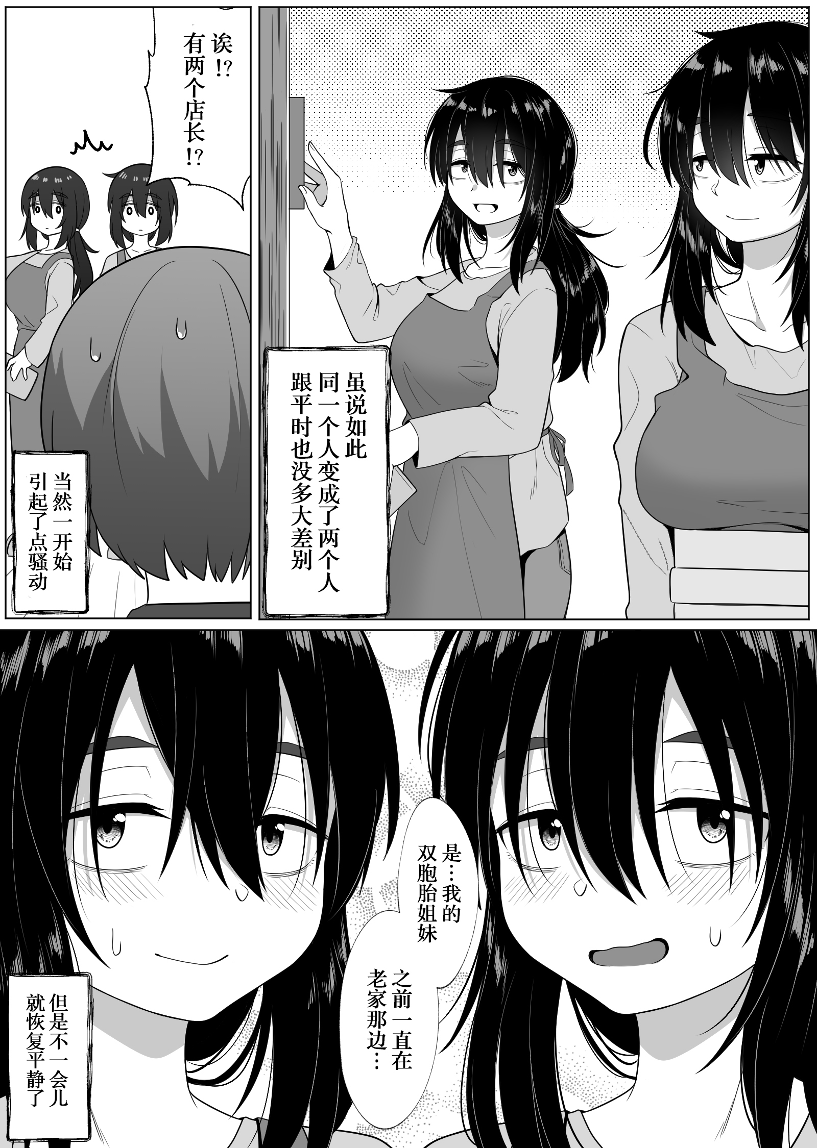 ミラコレクション2