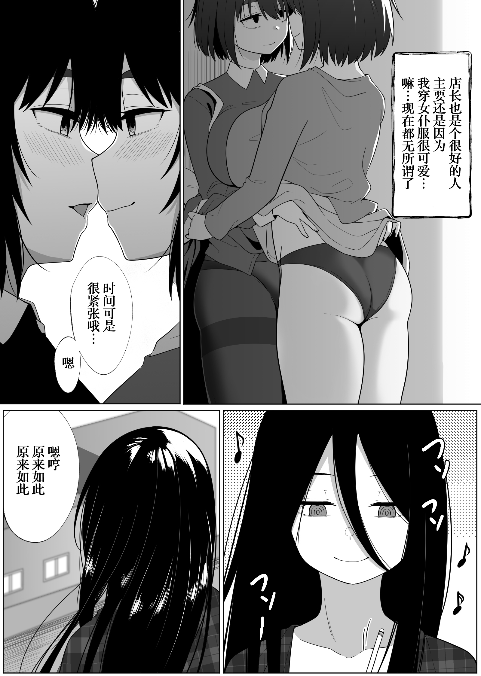 ミラコレクション2