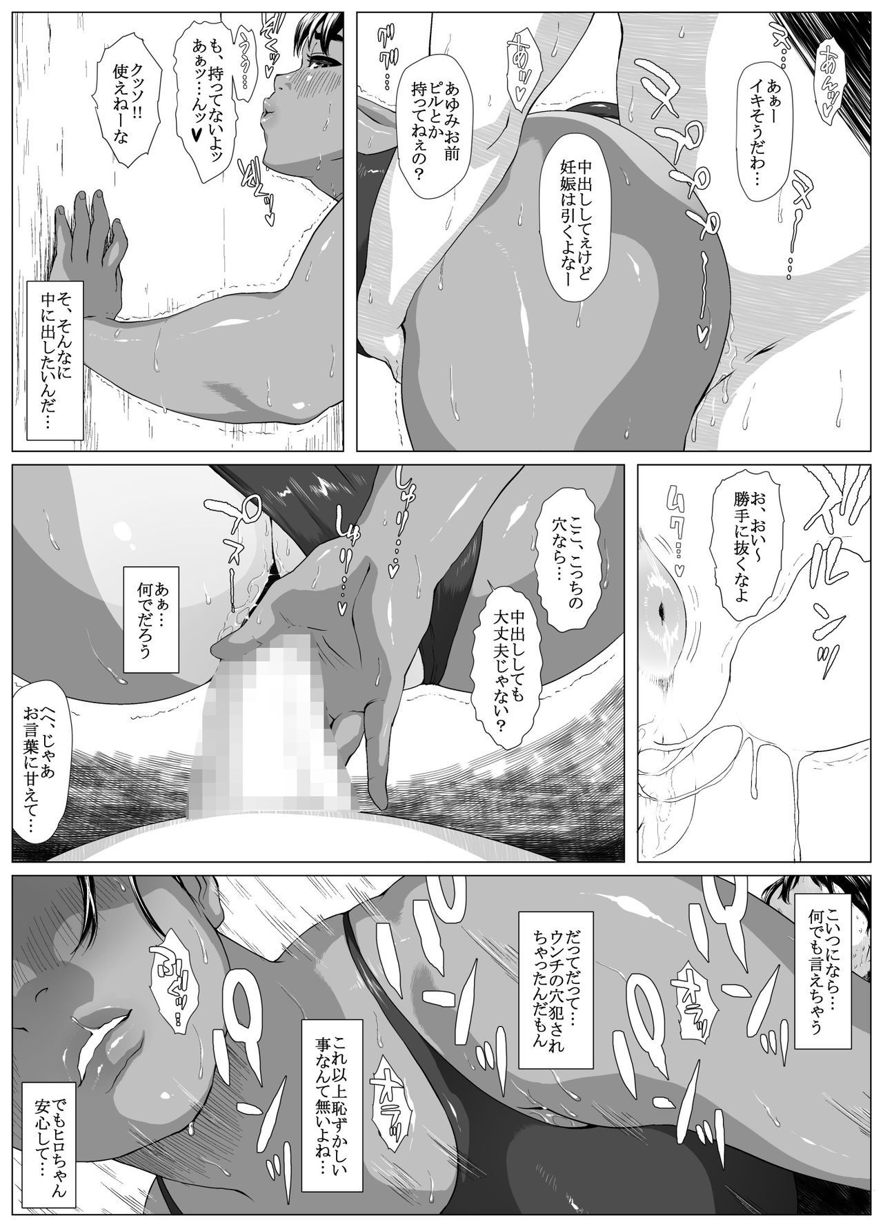 こうふくろん-村瀬歩編2