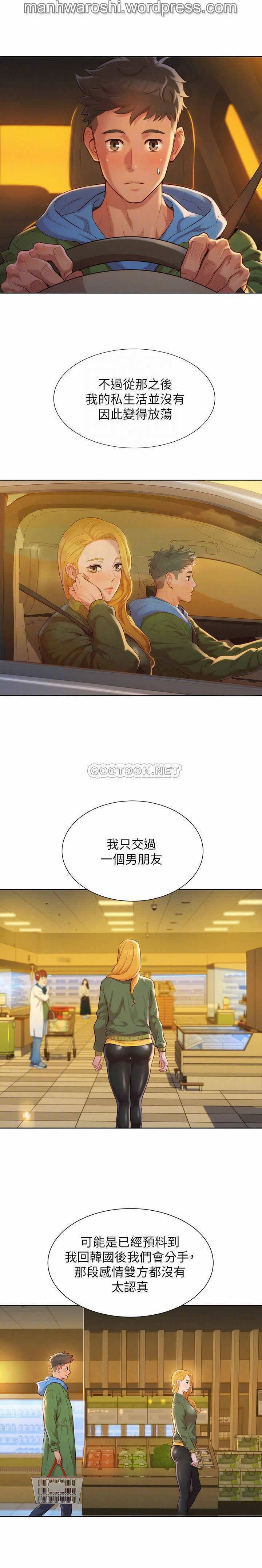 シスターネイバーズ102