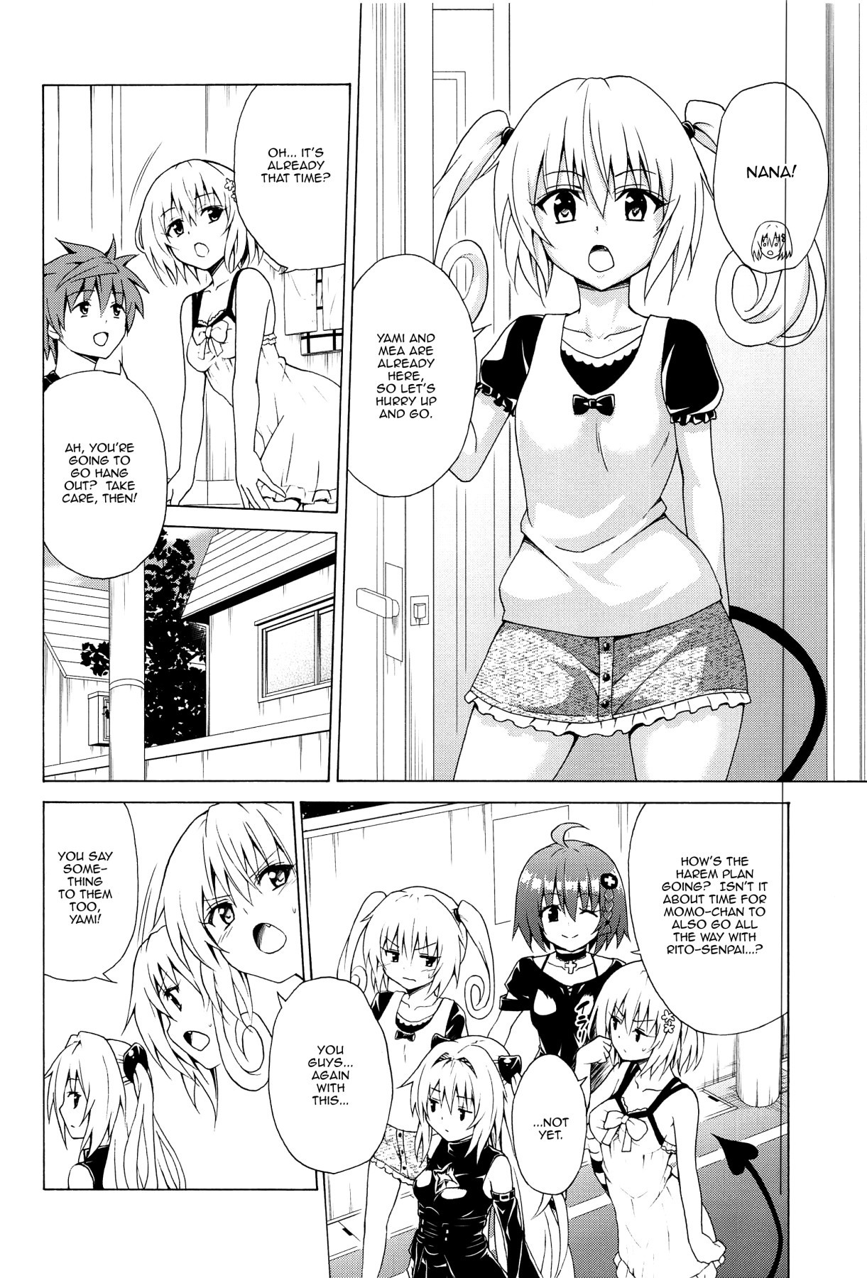 メザセ！楽園経覚Vol。 8 |それを目指して！パラダイスプランVol。 8