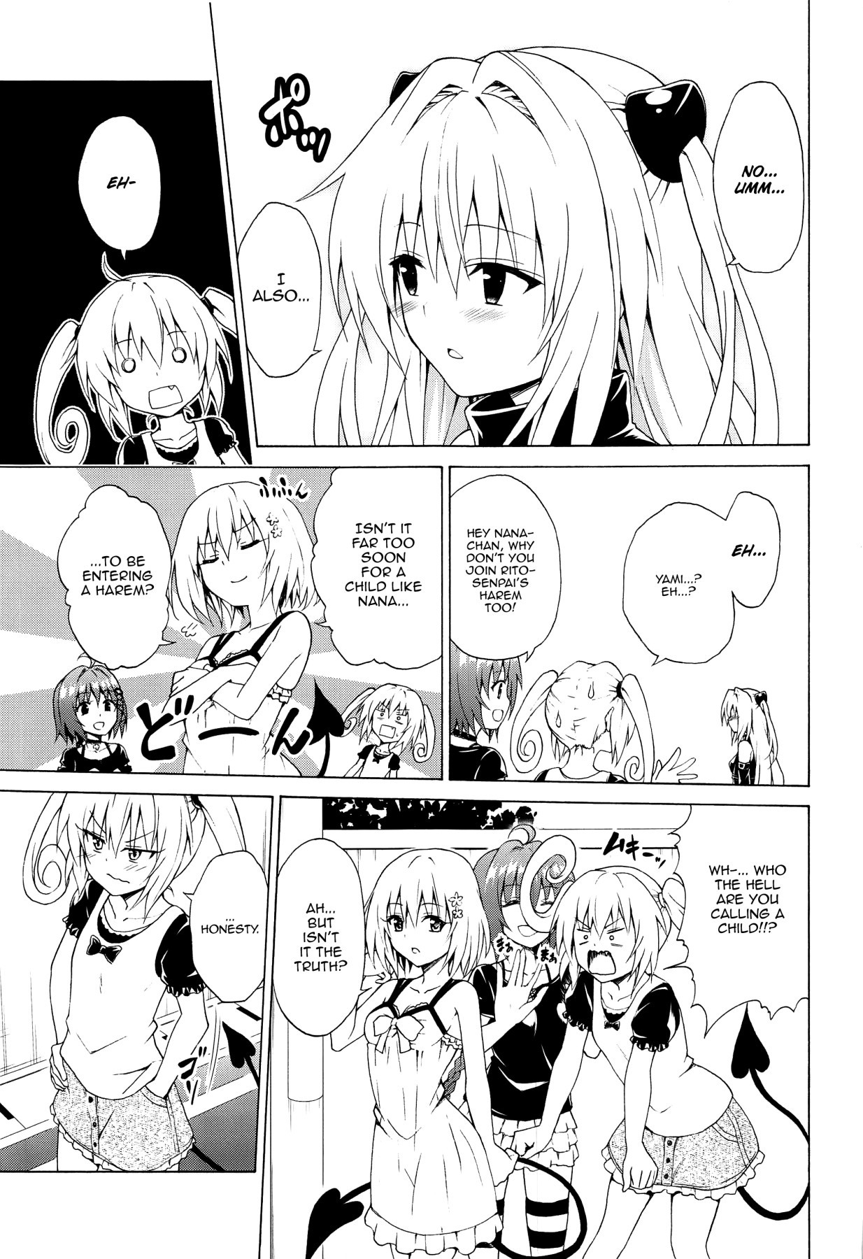 メザセ！楽園経覚Vol。 8 |それを目指して！パラダイスプランVol。 8