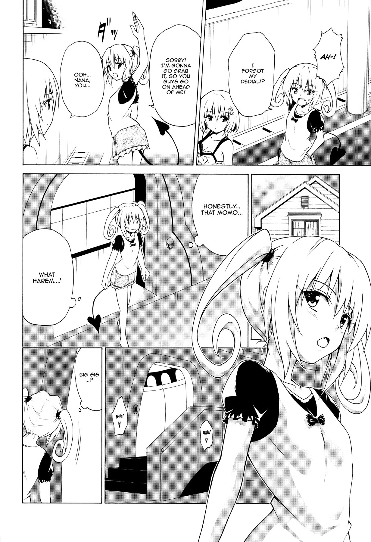 メザセ！楽園経覚Vol。 8 |それを目指して！パラダイスプランVol。 8