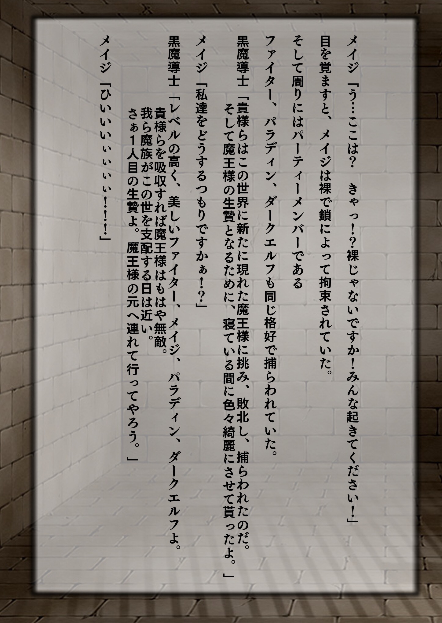 閃乱カグラ丸呑み九州SEX