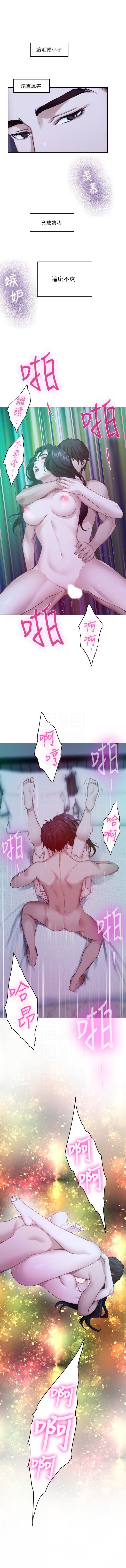 (周4)S-Mate 1-50中文翻译(更新中) (周4)S-Mate 1-50中文翻译(更新中)