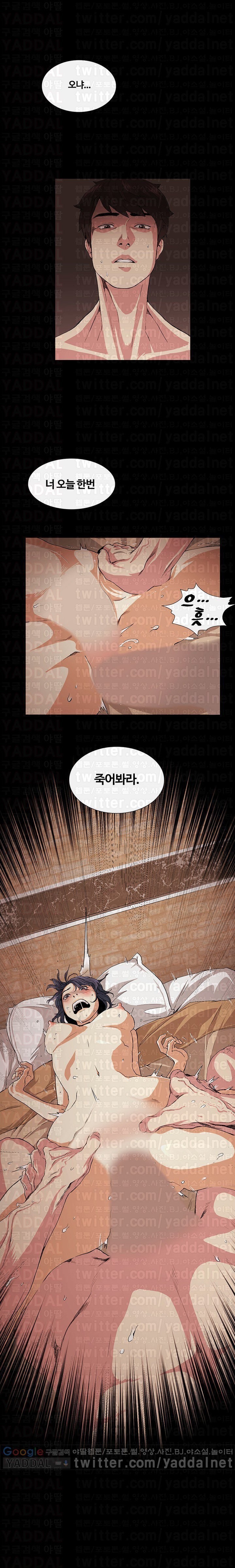偶然に