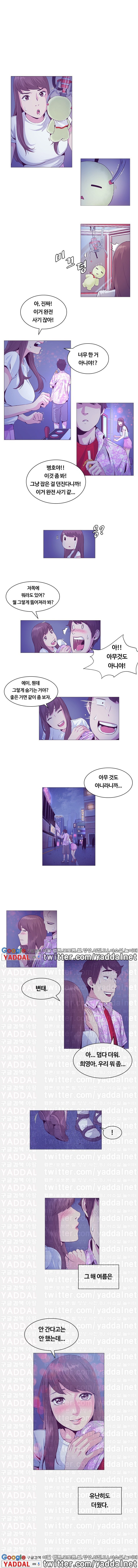 偶然に