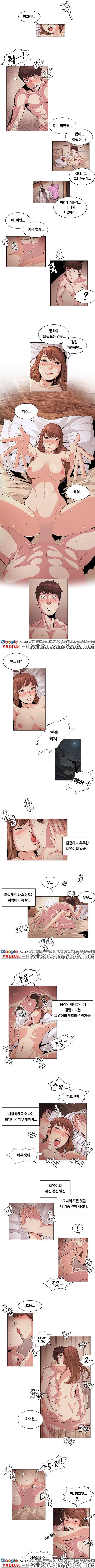 偶然に