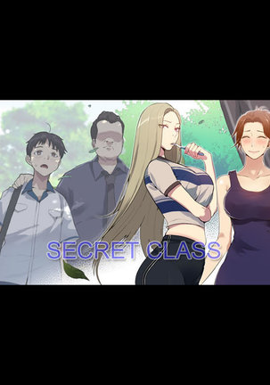 シークレットクラス01-03生