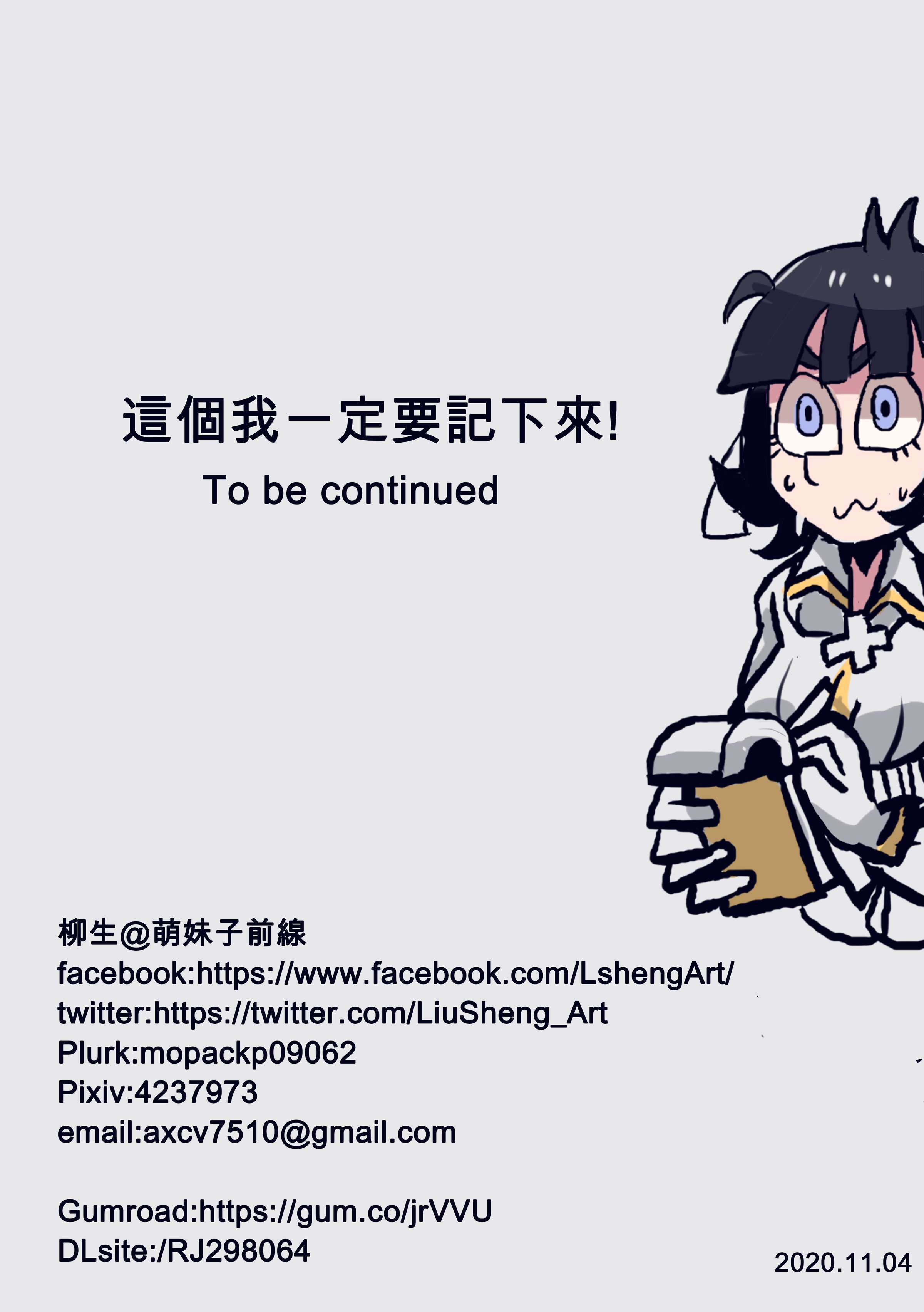 ケルベロス想要壞壞