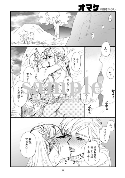 響の私たち立サンプル