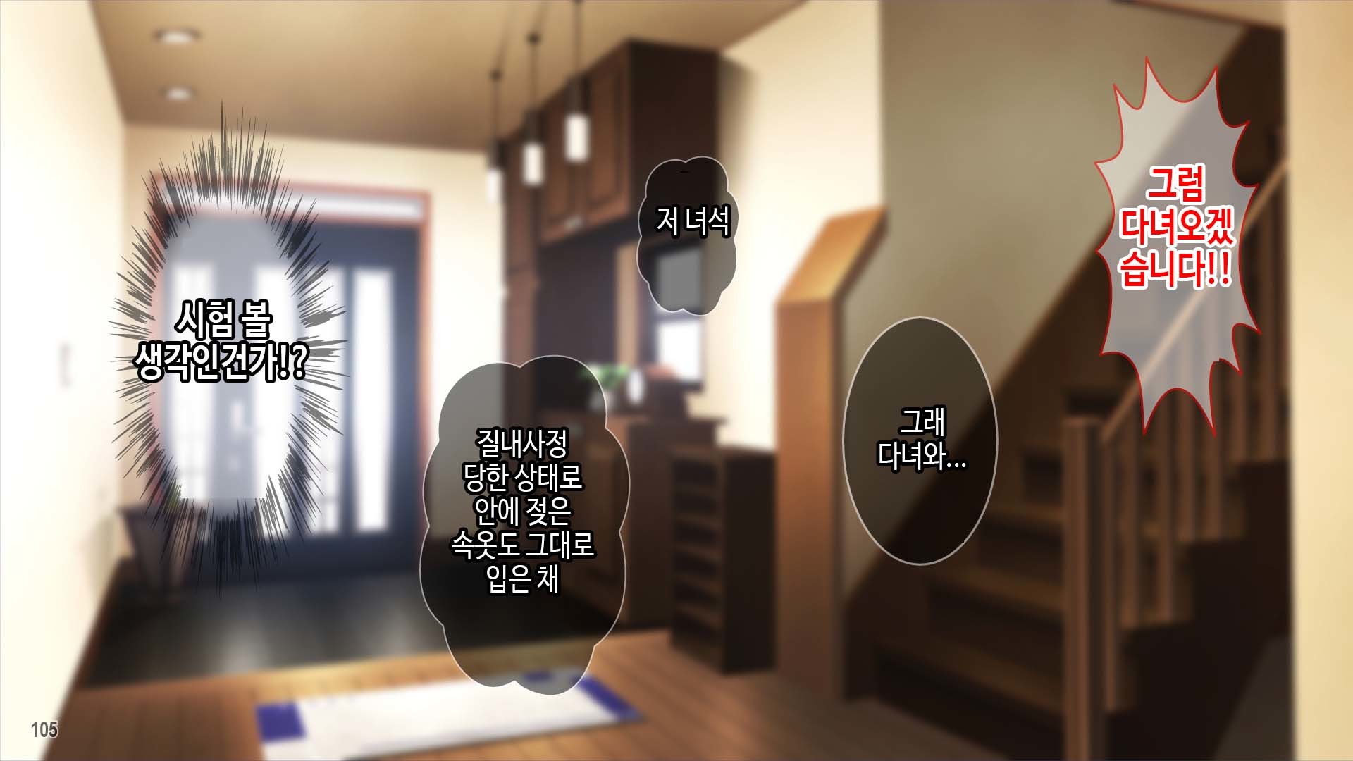 リャナノニ初条！？ 7-ニチゴニカイラクオチスルツンデレナメイ！