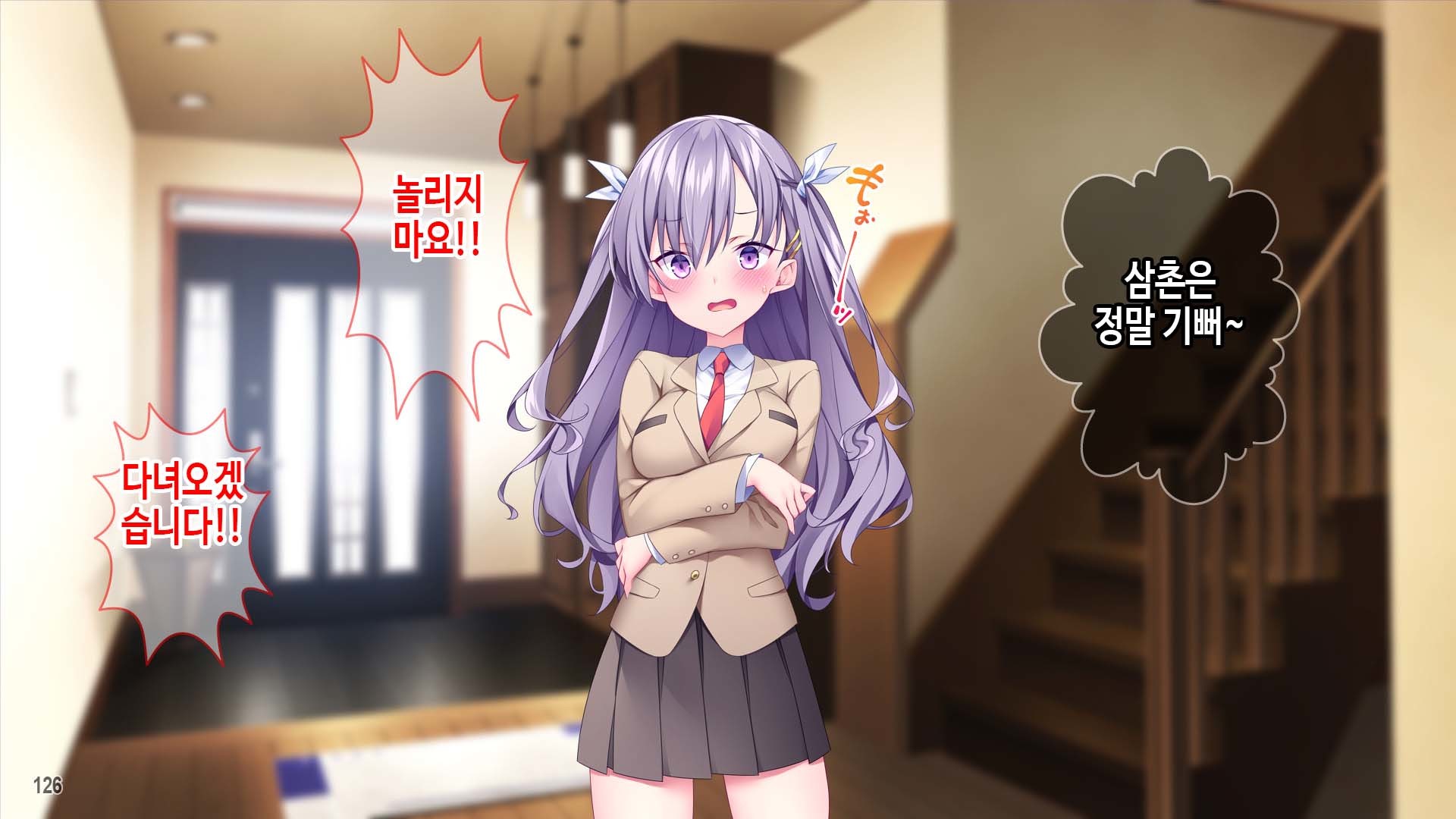 リャナノニ初条！？ 7-ニチゴニカイラクオチスルツンデレナメイ！