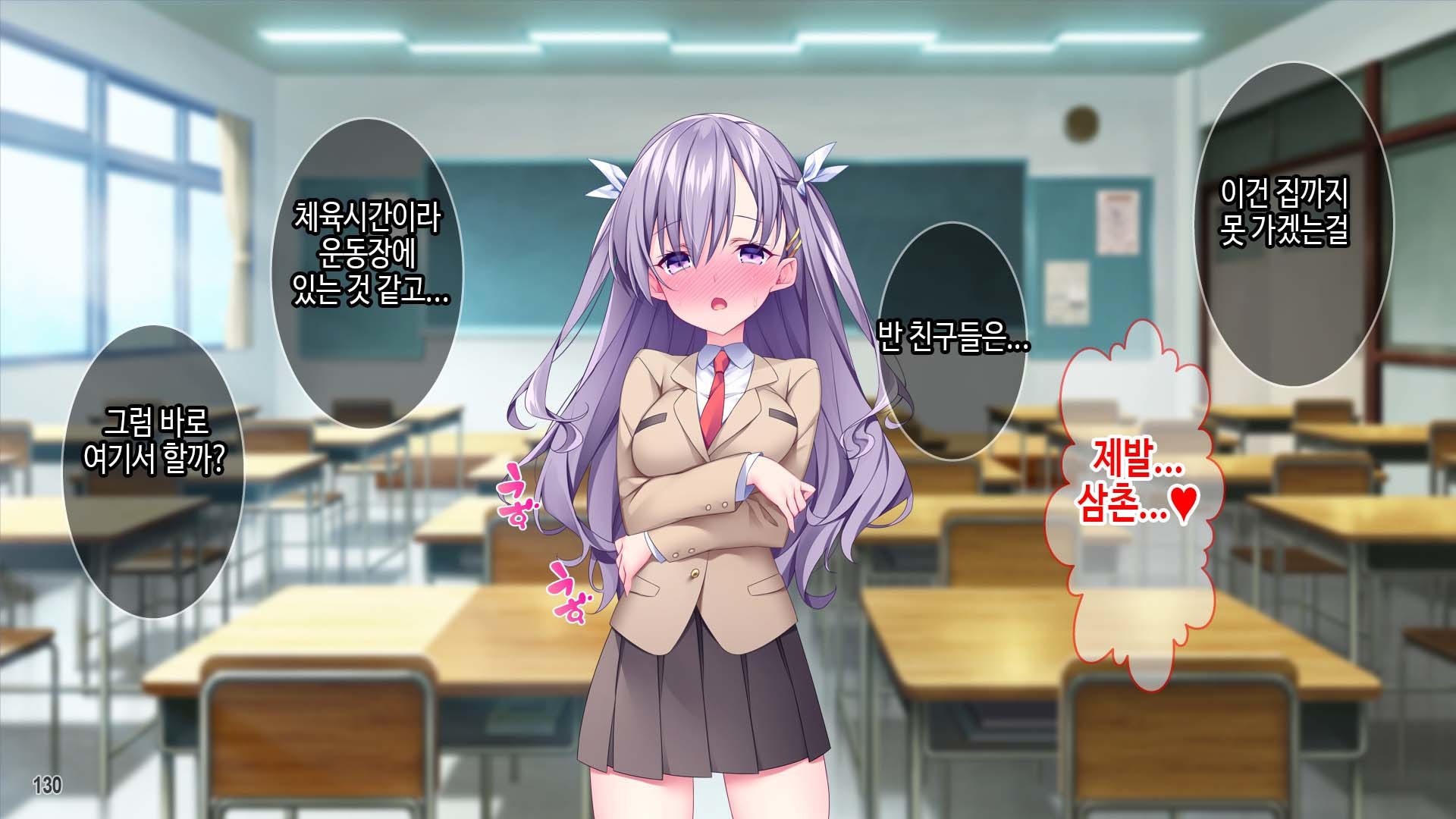 リャナノニ初条！？ 7-ニチゴニカイラクオチスルツンデレナメイ！