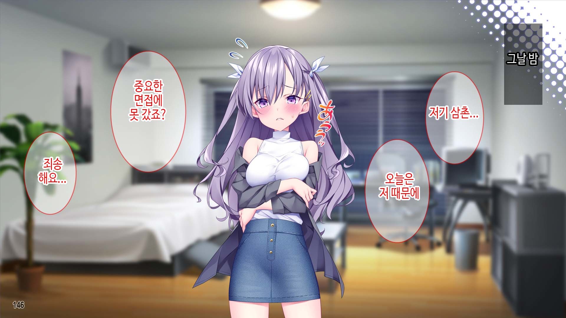 リャナノニ初条！？ 7-ニチゴニカイラクオチスルツンデレナメイ！