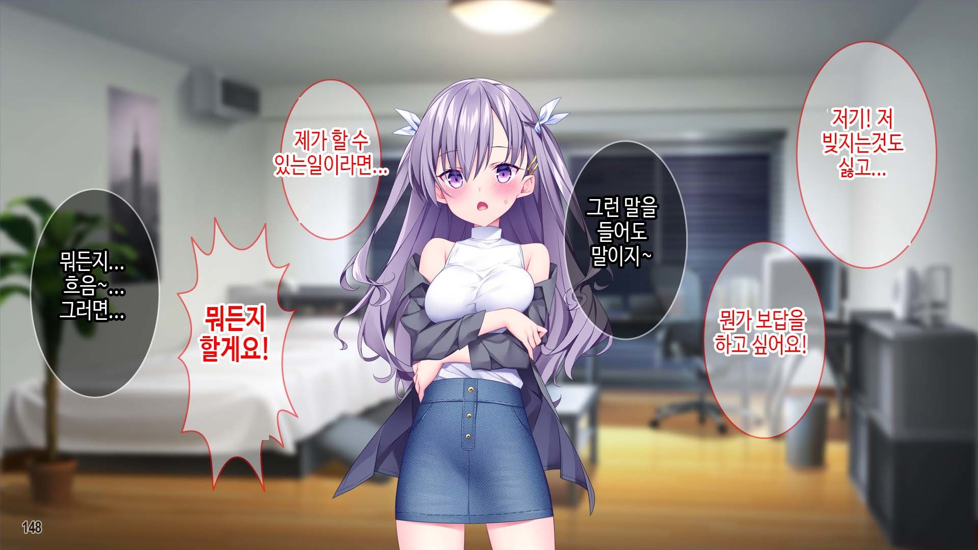 リャナノニ初条！？ 7-ニチゴニカイラクオチスルツンデレナメイ！