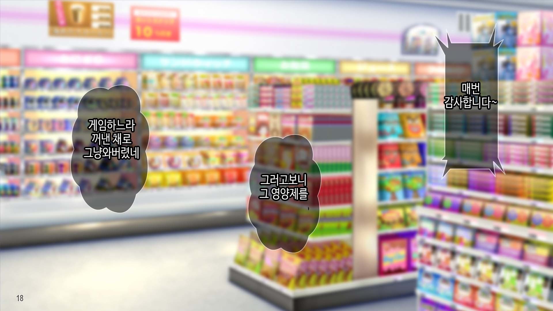 リャナノニ初条！？ 7-ニチゴニカイラクオチスルツンデレナメイ！