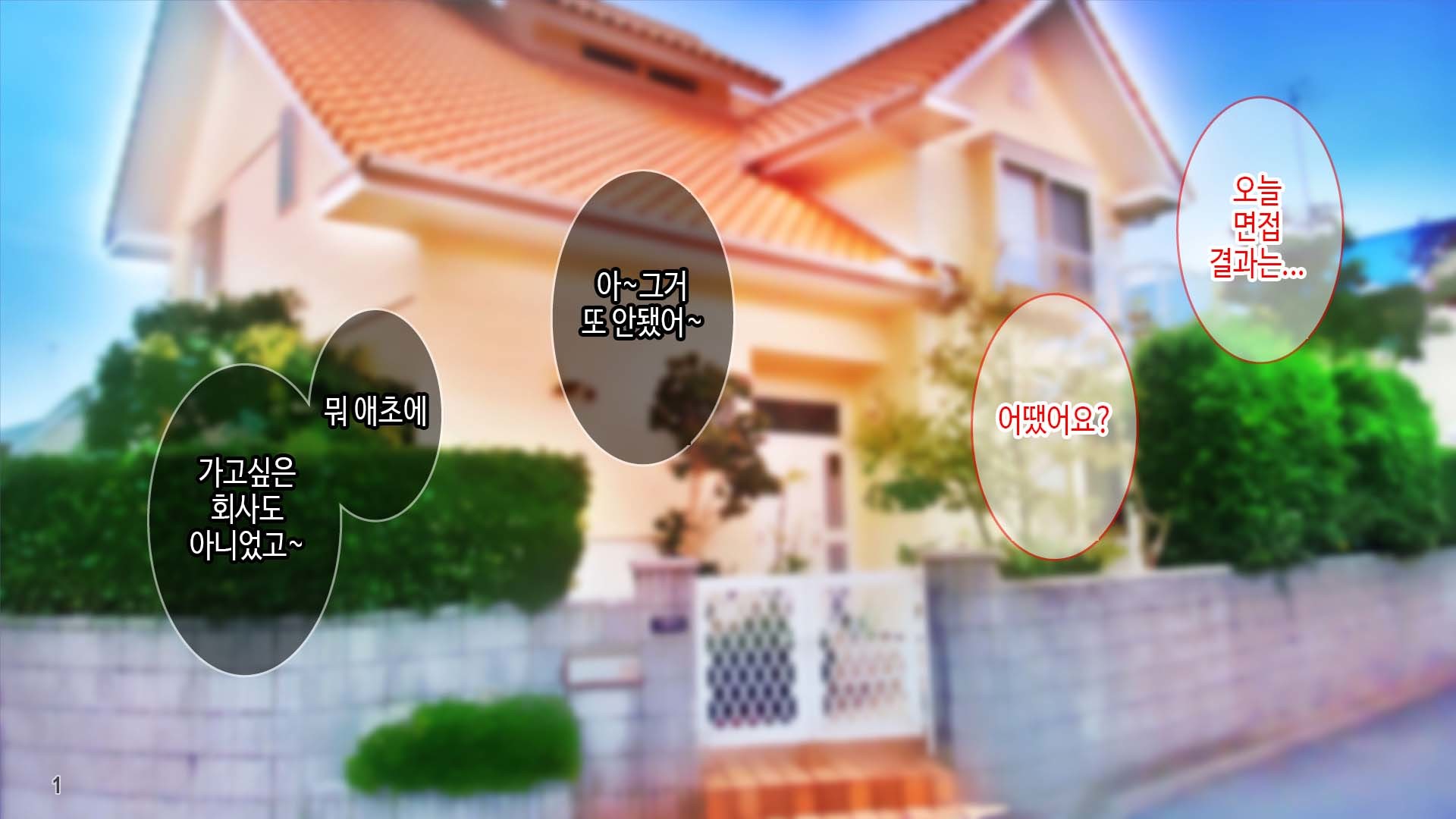 リャナノニ初条！？ 7-ニチゴニカイラクオチスルツンデレナメイ！