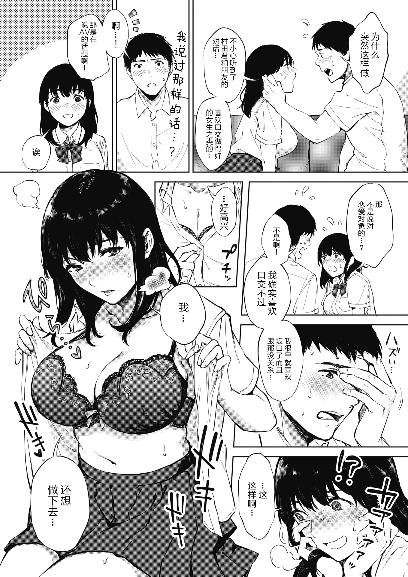 のどくのすすめ