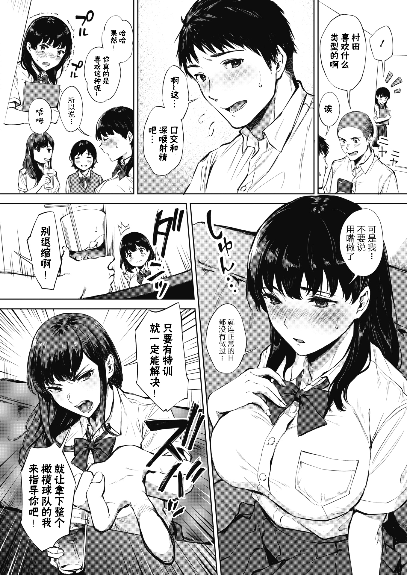 のどくのすすめ