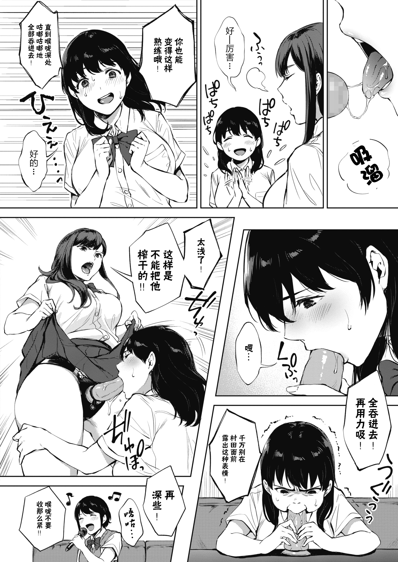 のどくのすすめ