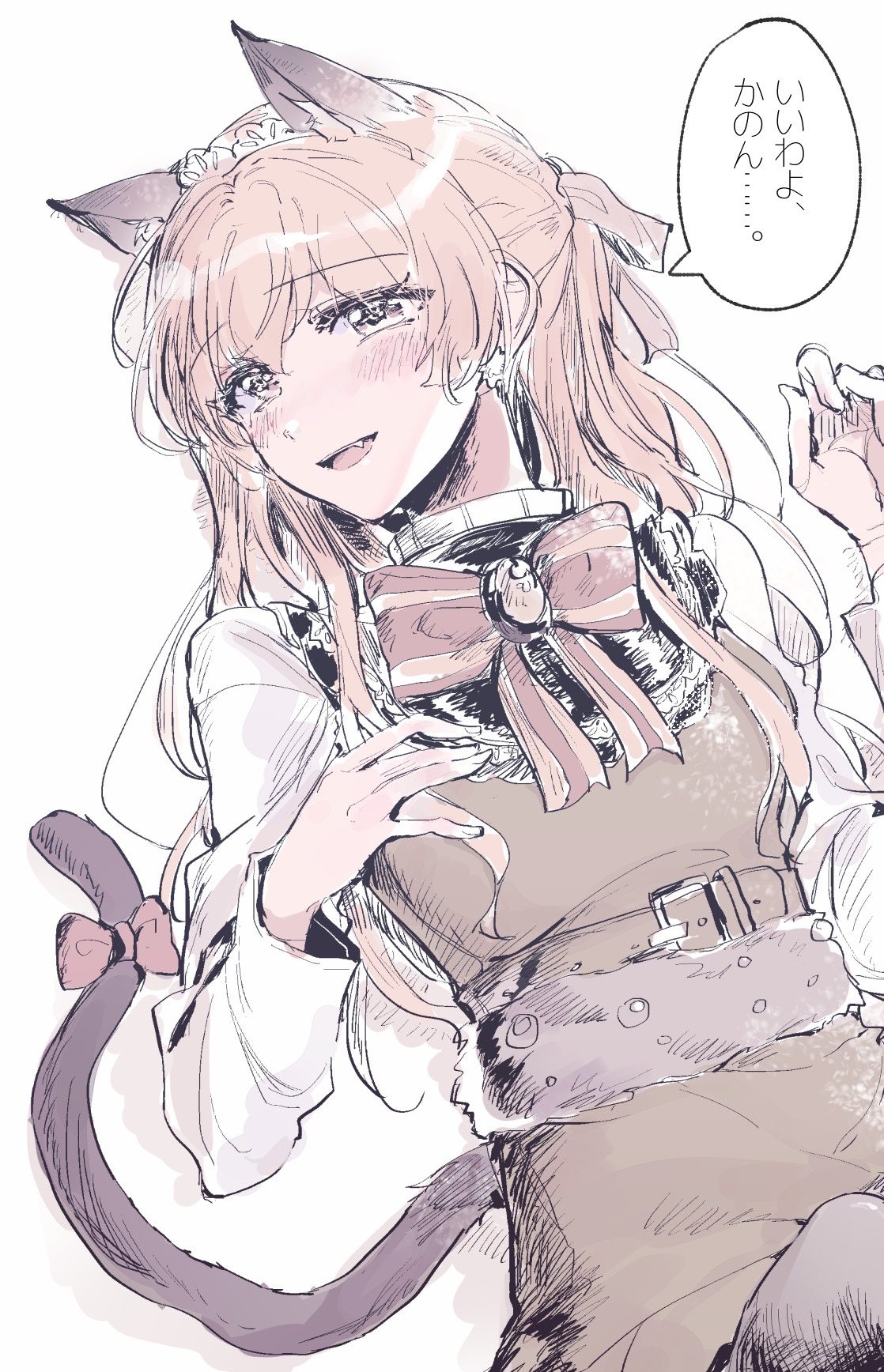 バンドリ！かのちさまとめ