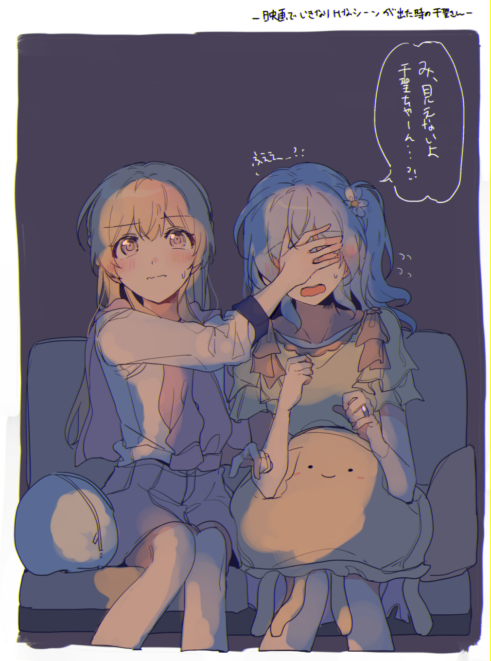 バンドリ！かのちさまとめ