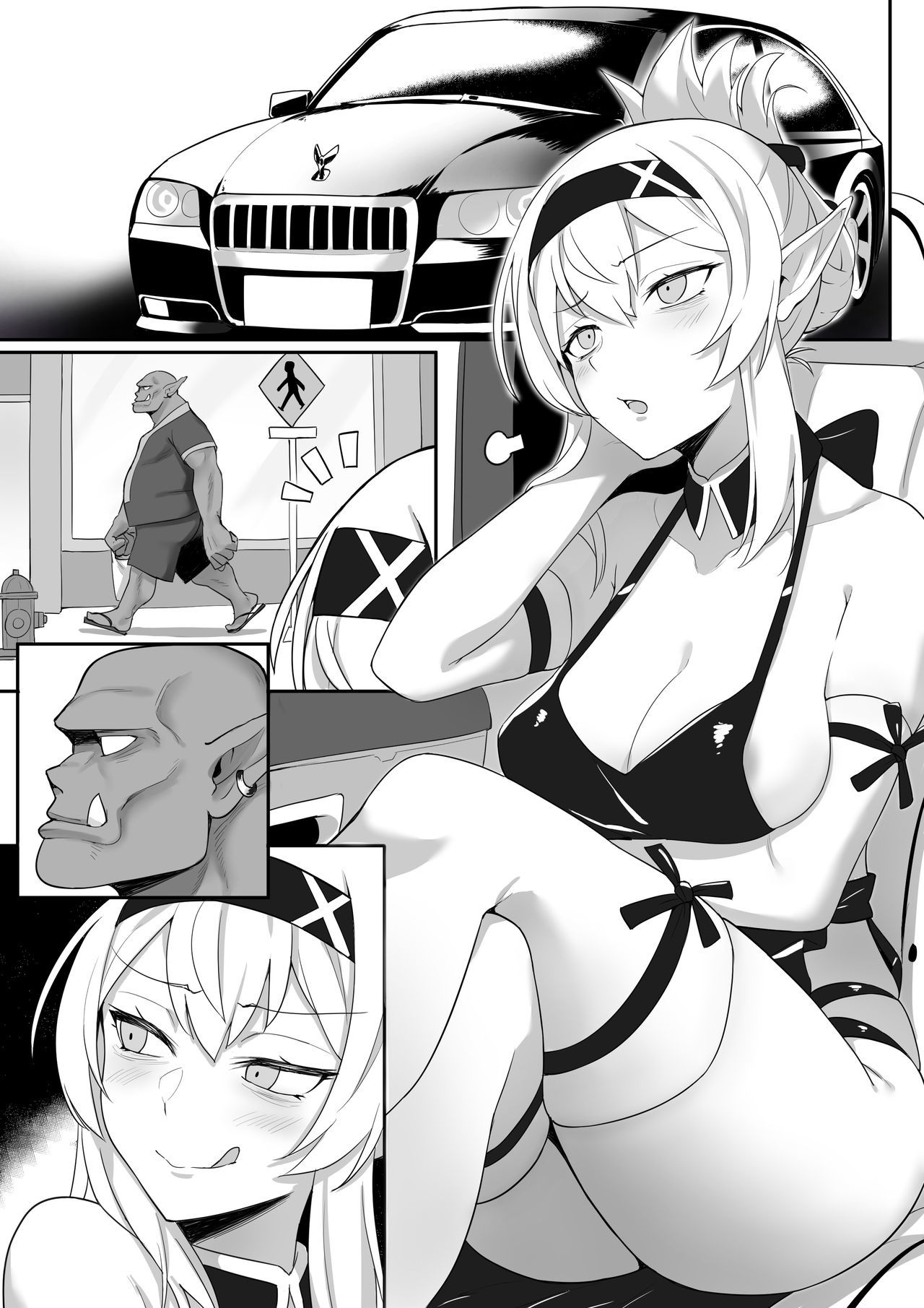 オークマッサージ-精靈篇【基德漢化組】 オークマッサージ-精靈篇【基德漢化組】