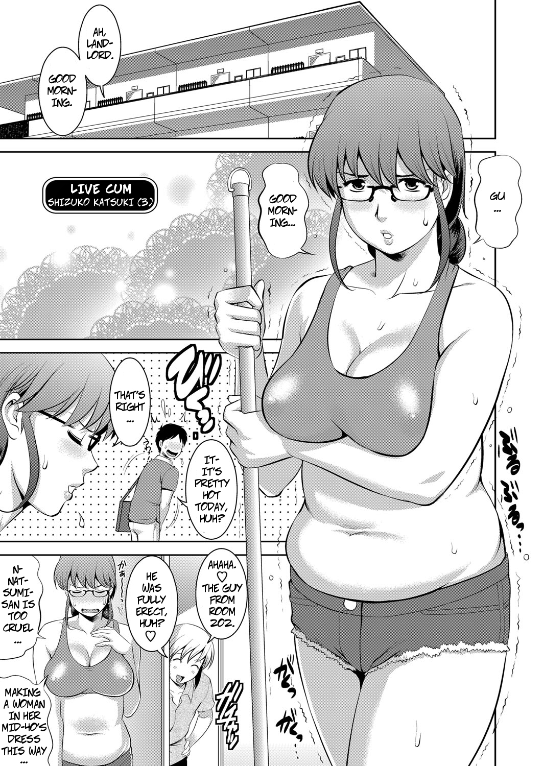 勝己静子の事件