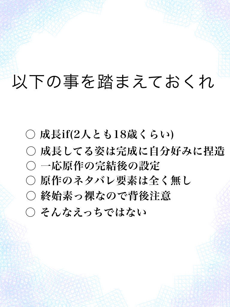 あおいのししと青木ちょうのよる