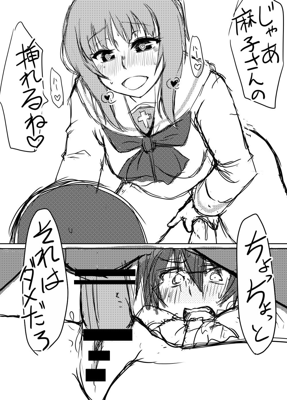 西住さんはすけべだな3 西住さんはすけべだな3