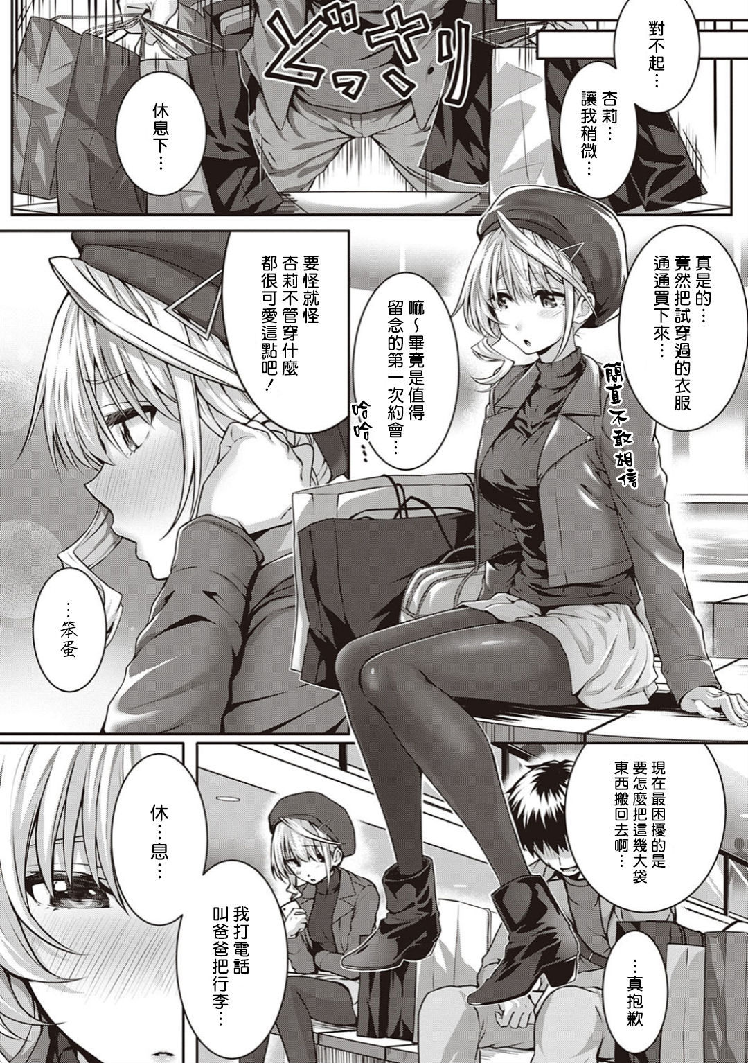 リトルマイメイド-Afer-