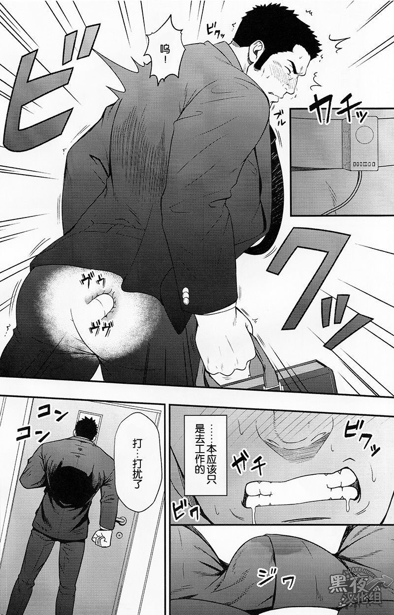 せたいなんてぜったいや！ |我绝対不去パド客户！