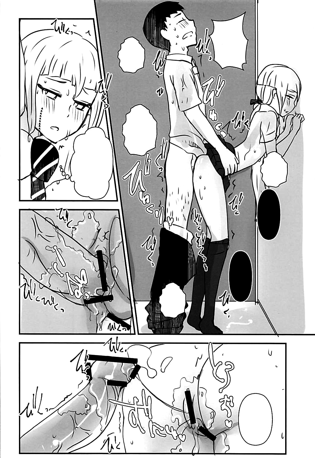 カレゲサオキルこんにちは