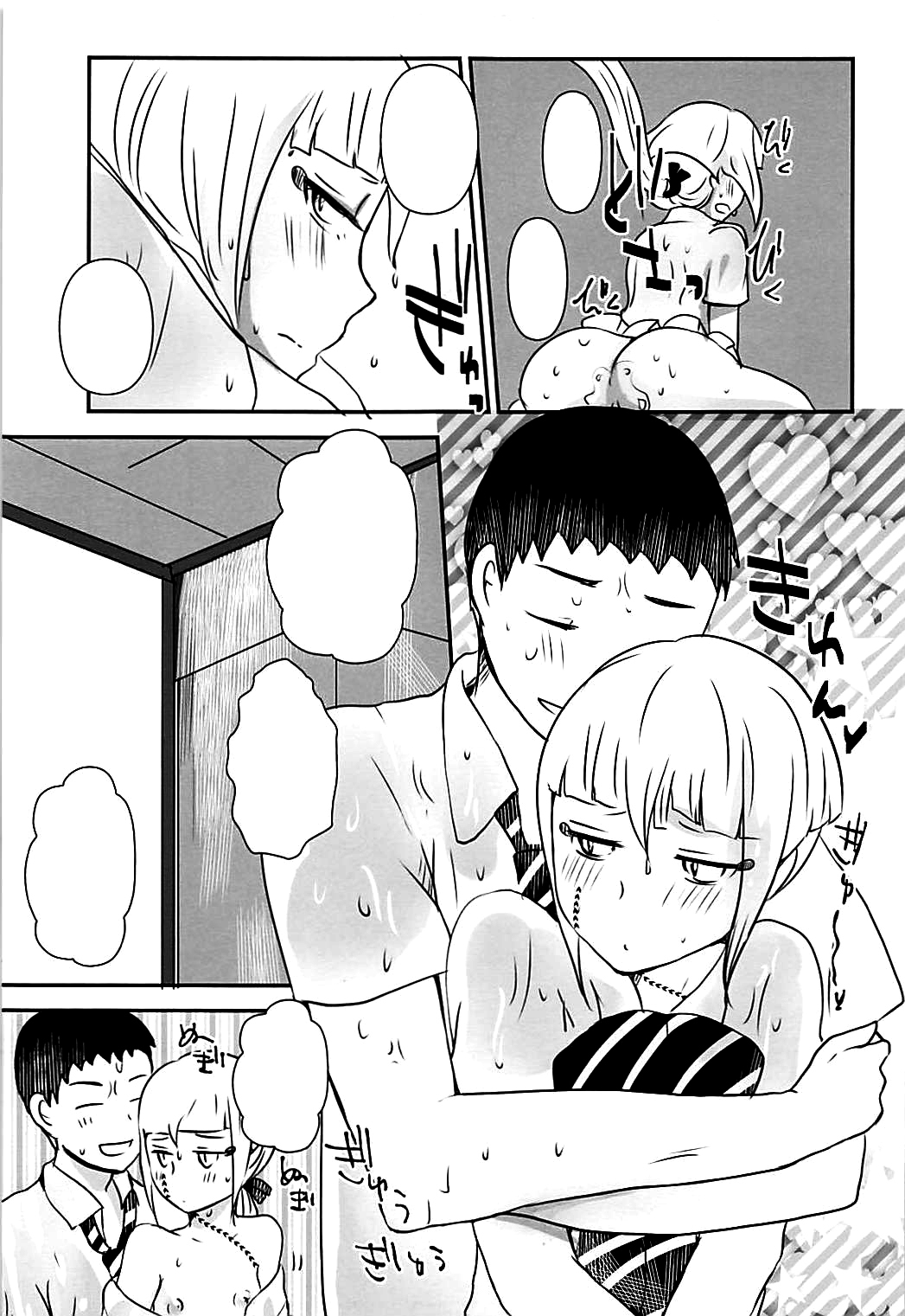 カレゲサオキルこんにちは