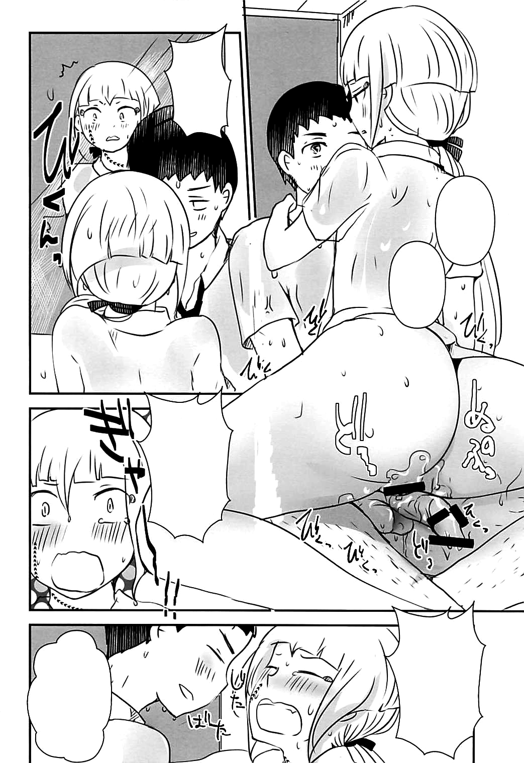 カレゲサオキルこんにちは