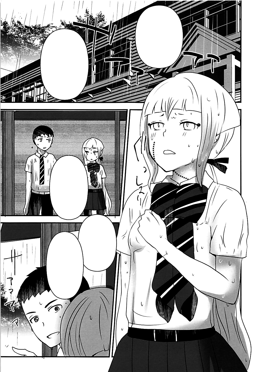 カレゲサオキルこんにちは