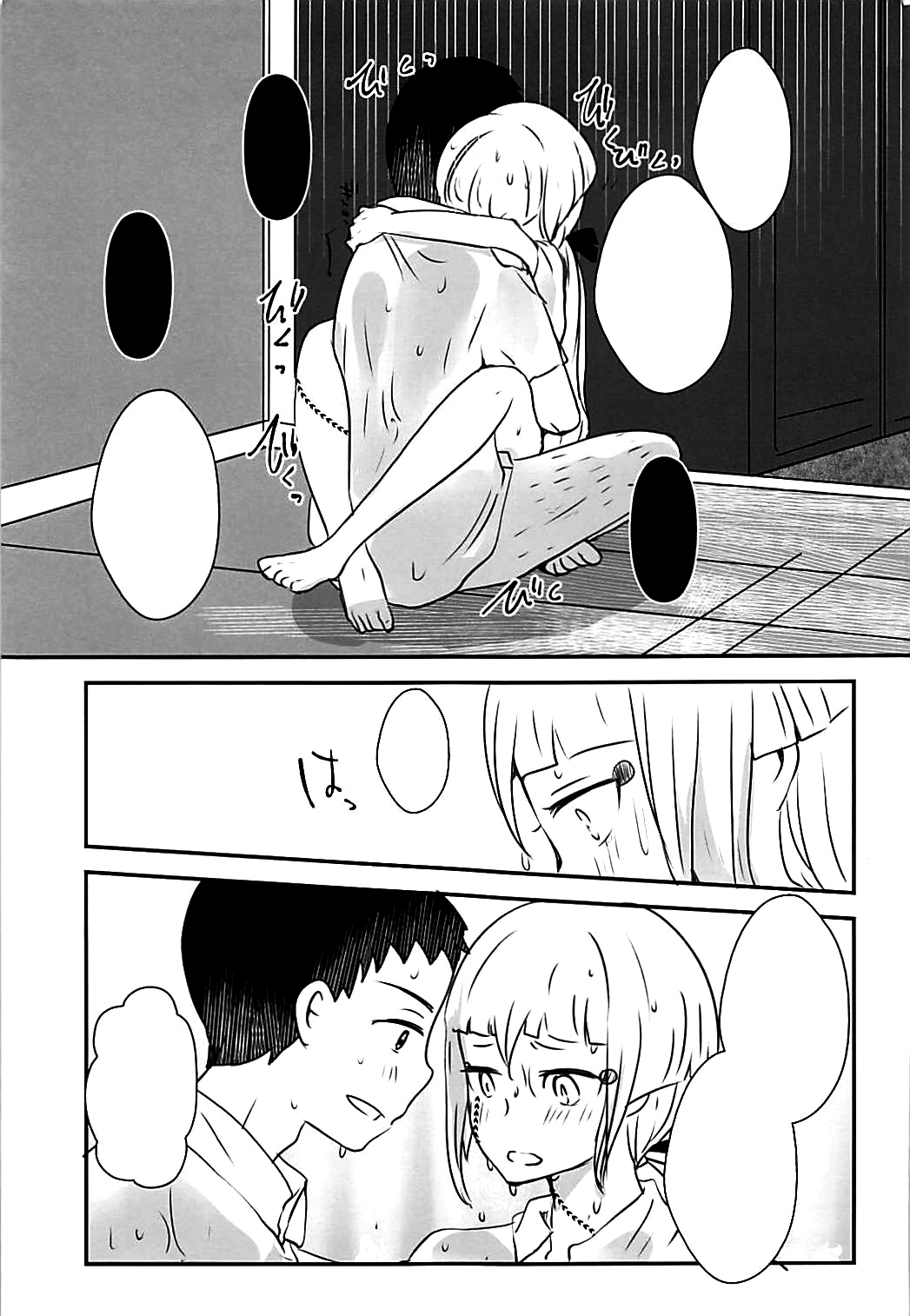 カレゲサオキルこんにちは