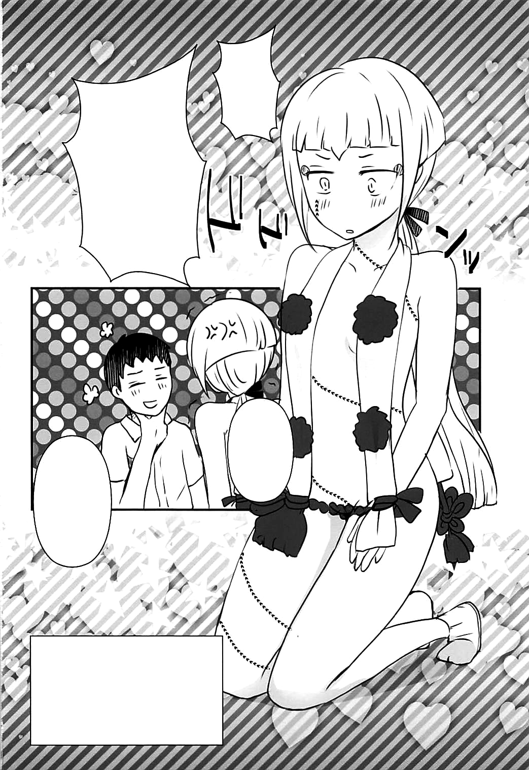 カレゲサオキルこんにちは