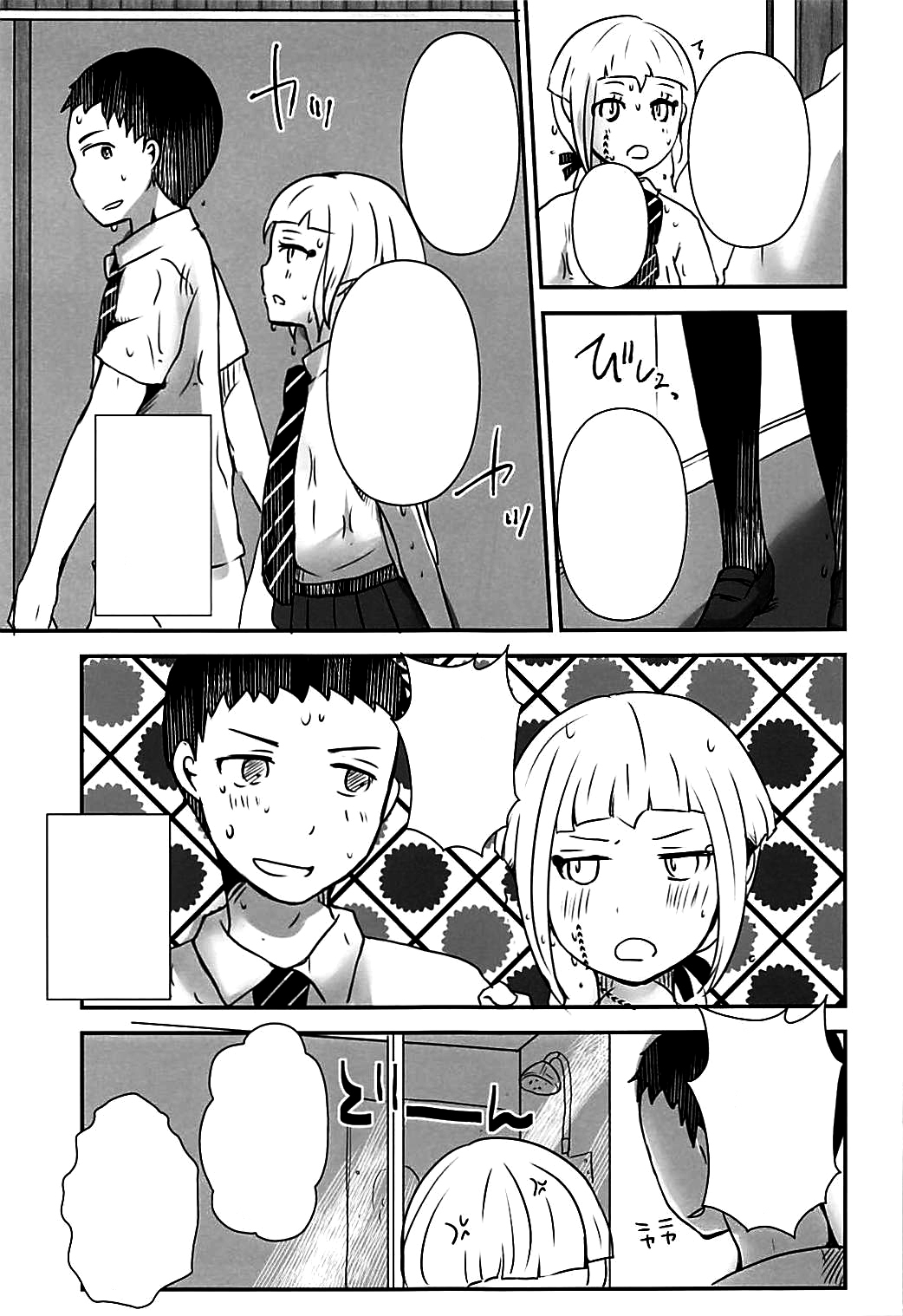 カレゲサオキルこんにちは