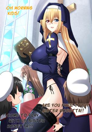 地獄と天国2020年7月 地獄と天国2020年7月