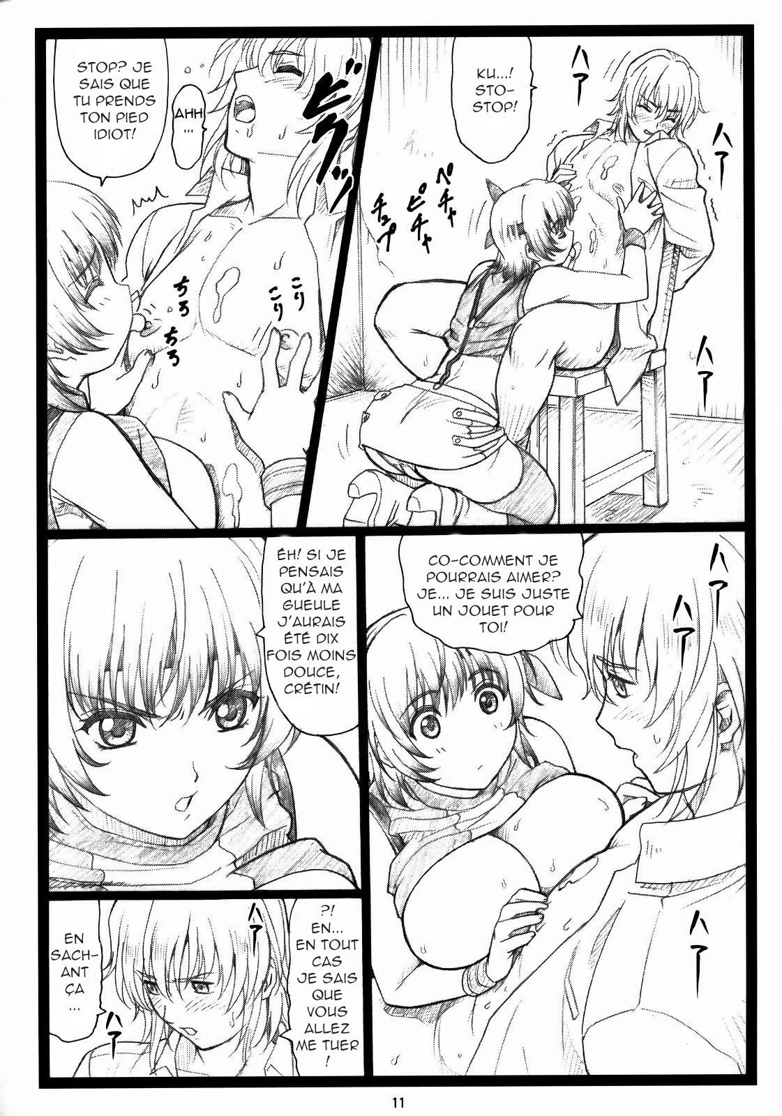 （C73）[大倉別館（大倉和也）]（デッドオアアライブ）[フランス語]