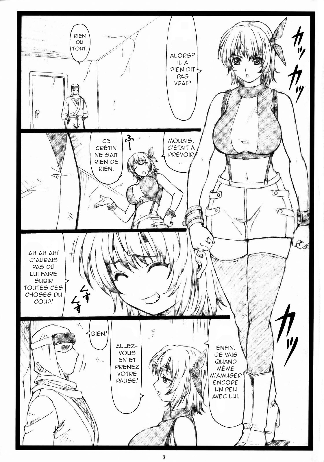 （C73）[大倉別館（大倉和也）]（デッドオアアライブ）[フランス語]