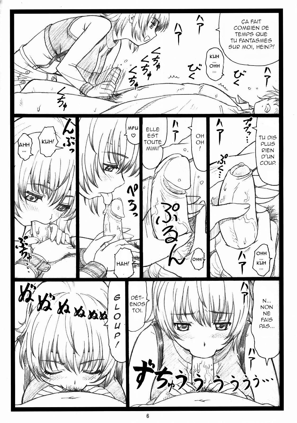 （C73）[大倉別館（大倉和也）]（デッドオアアライブ）[フランス語]