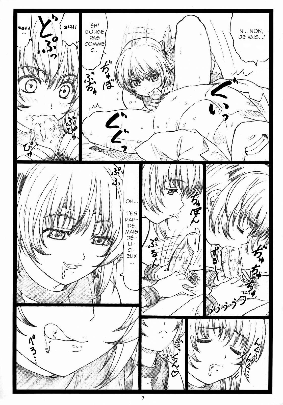 （C73）[大倉別館（大倉和也）]（デッドオアアライブ）[フランス語]
