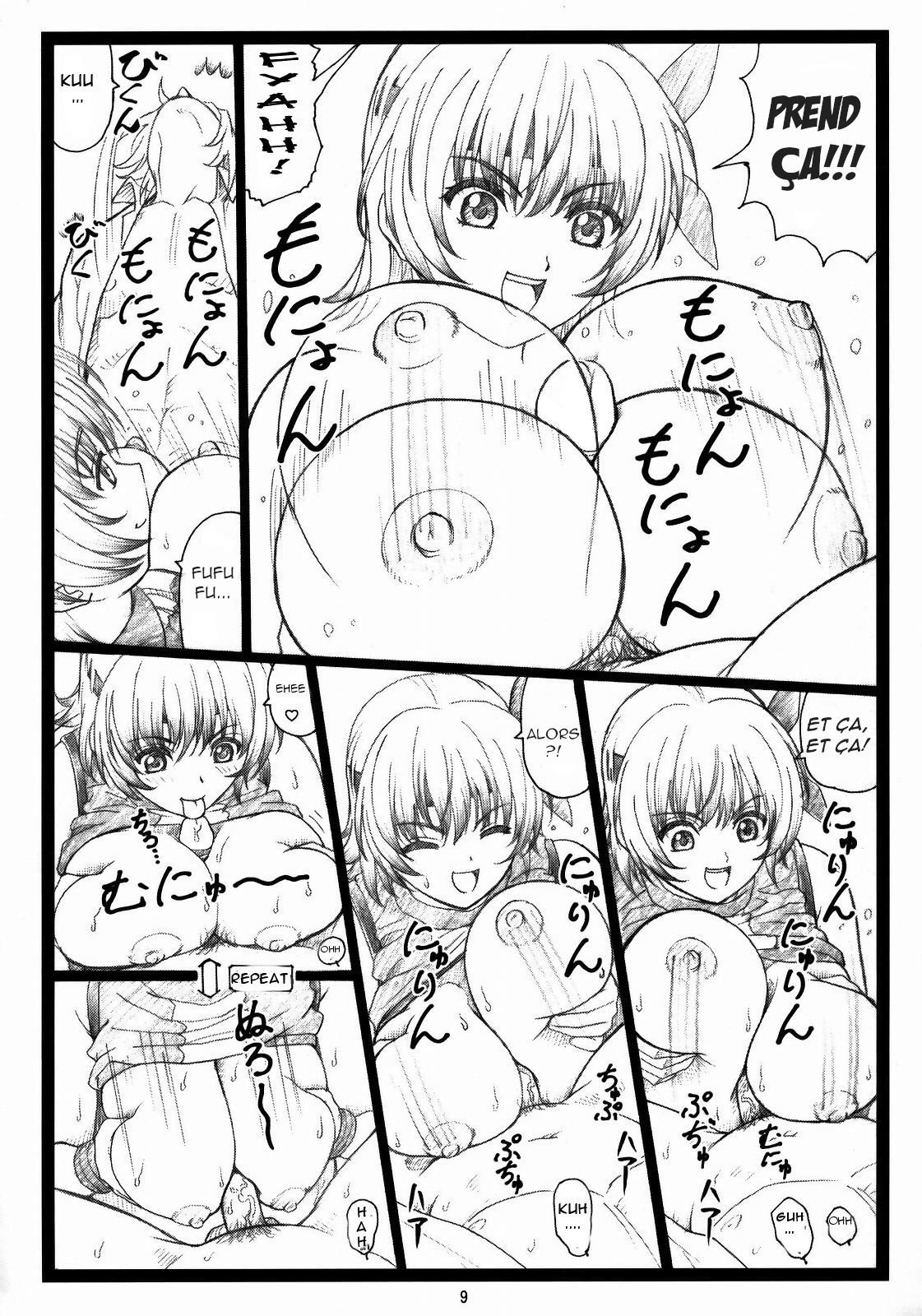 （C73）[大倉別館（大倉和也）]（デッドオアアライブ）[フランス語]